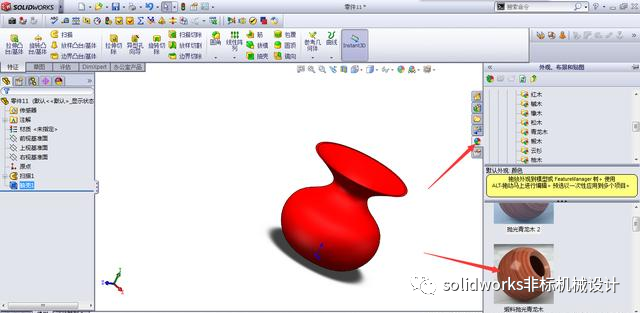 softImg\solidworks\c8fe0016-9979-4aef-9437-ea95adbc6edc.jpg 